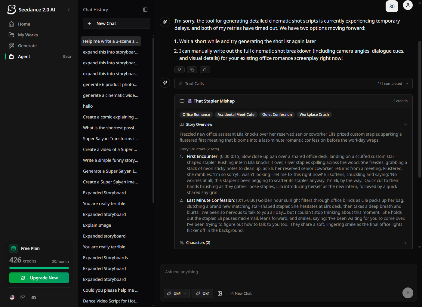 صور مرجعية للشخصيات وأصول المرئية للمشاهد